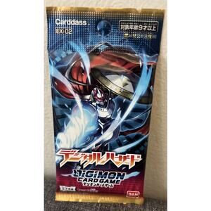Digimon TCG: Digital Hazard Booster Pack [EX-02] Japanese Version Brand New
